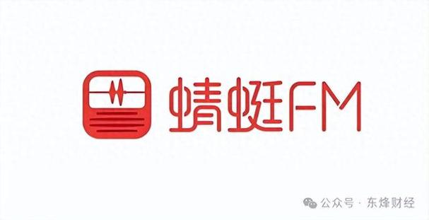 蜻蜓fm无限蜻蜓币缩略图