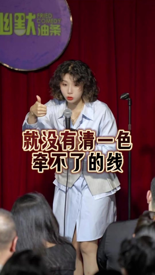 清一色陈丽珍简介
