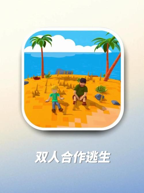 scratch双人游戏缩略图