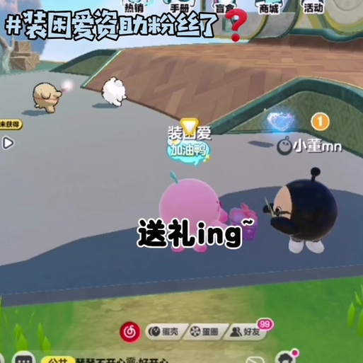 香肠派对公益内核免费缩略图
