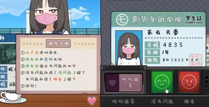 桃子移植rpg官网下载缩略图