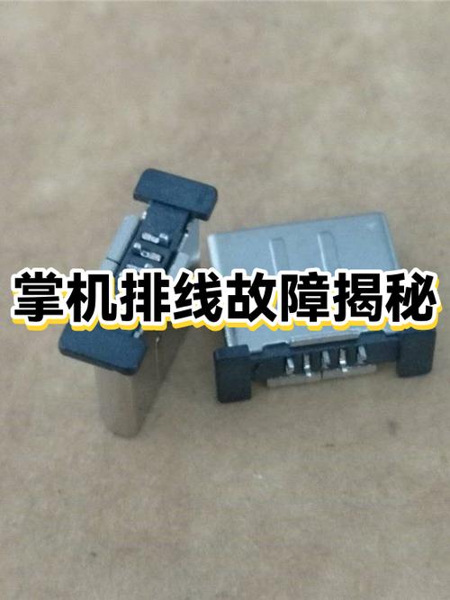手机排线坏了啥反应