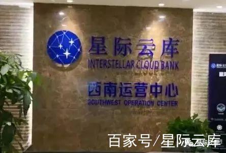 星际云库官网缩略图