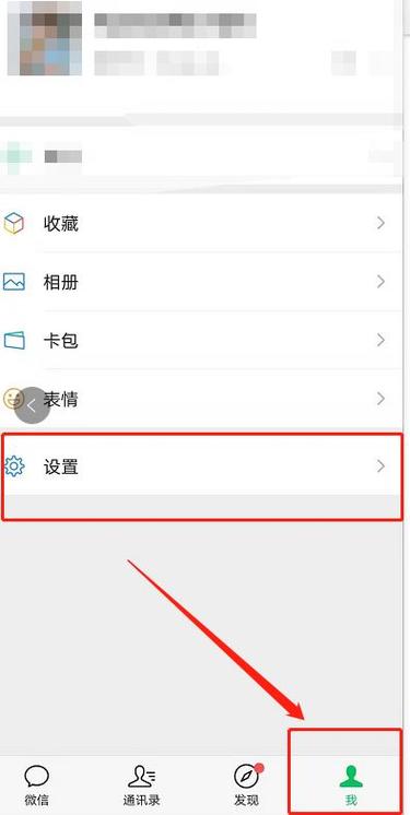 微信怎么弄成一个通知缩略图