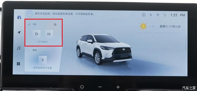 mkv格式车载U盘能播放吗图标
