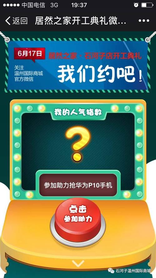 怎么把助力链接分享到淘宝群图标