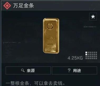 三角洲(破解版)无限三角洲币缩略图
