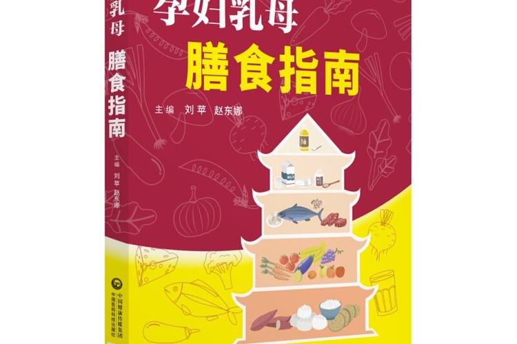 乳母就是哺乳期妇女吗游戏截图