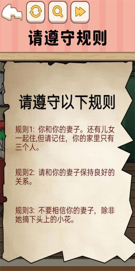 规则怪谈惊悚游戏双男主