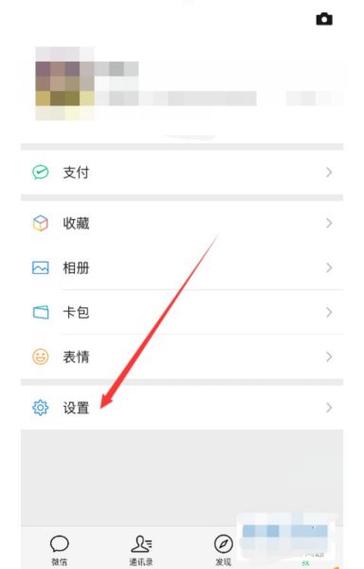 qq邮箱绑定的账号解绑图标