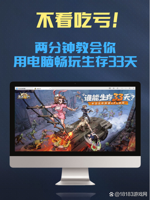 33游戏乐园缩略图