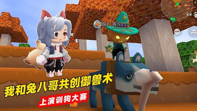 墨渊和兔八哥图标