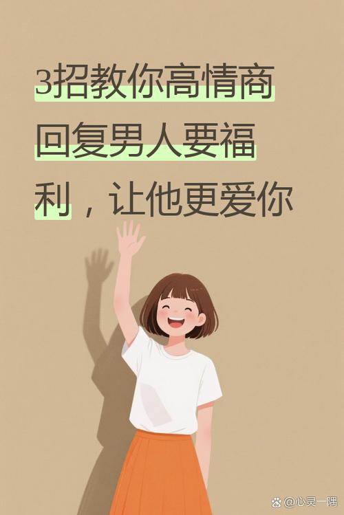 如何问领导争取福利缩略图