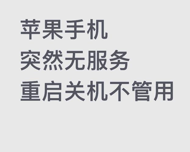 无服务的解决方法