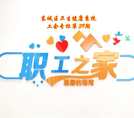 单位入工会的利弊