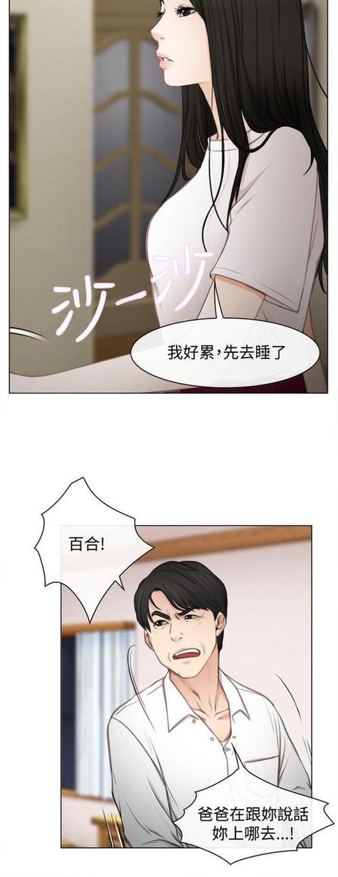 女神狩猎漫画全集下拉式缩略图