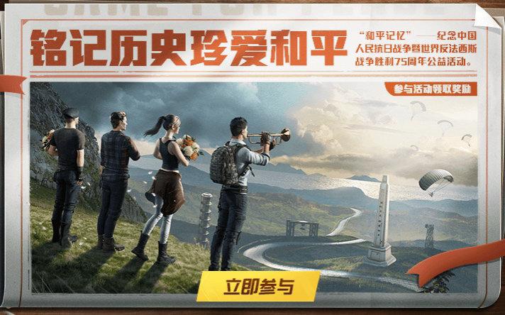 和平(低配版)手表版超小内存