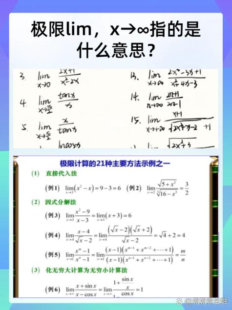 极限趋近于0是无穷小吗
