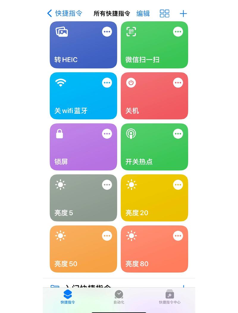 手机死亡不掉落指令缩略图