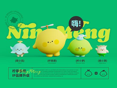 柠萌科技有限公司图标