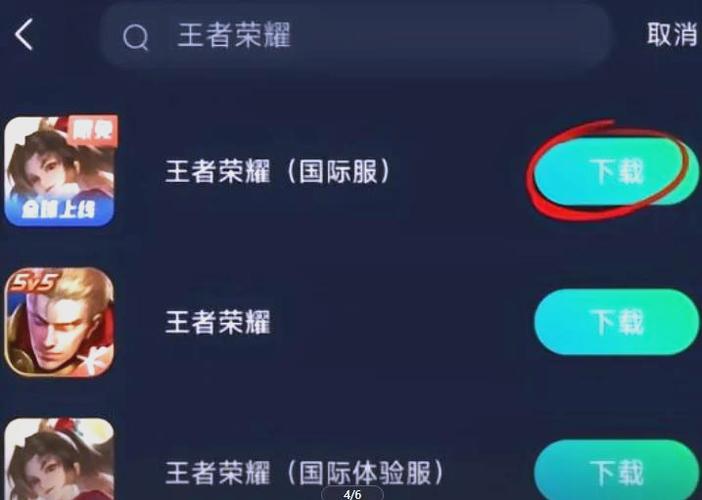 王者荣耀号没了怎么办