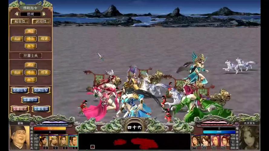 三国群英传7原味强化版11.3