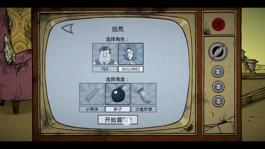 60秒挑战MOD作弊菜单图标