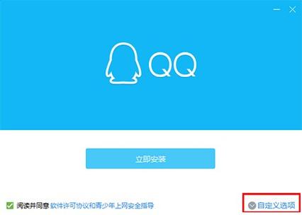 qq2026最新版本下载安装游戏截图