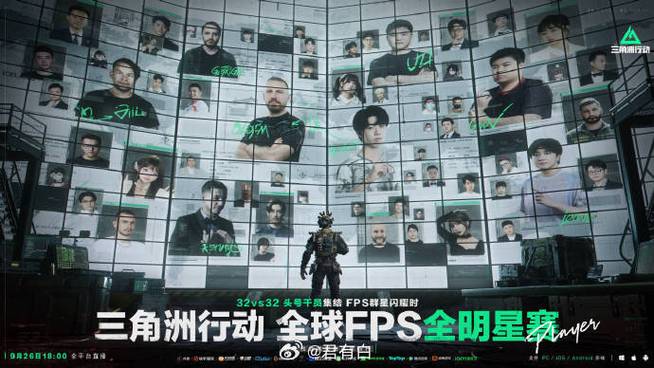 三角洲如何申请未成年退款