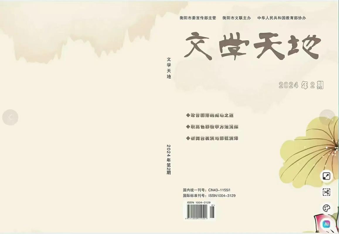 小说app客户端缩略图