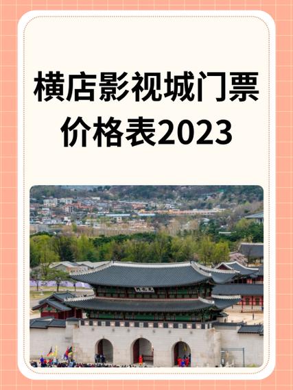 皇家影视传媒有限公司缩略图