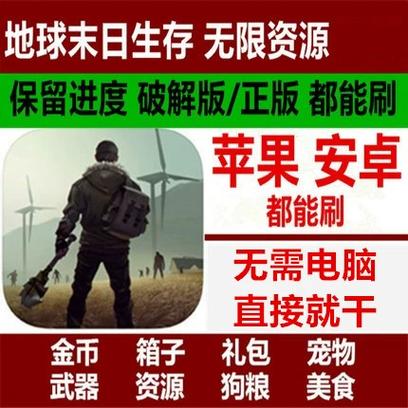 破解免广告版游戏图标