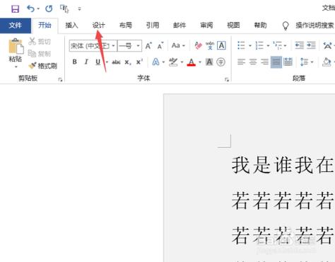 去除灰色文字的步骤