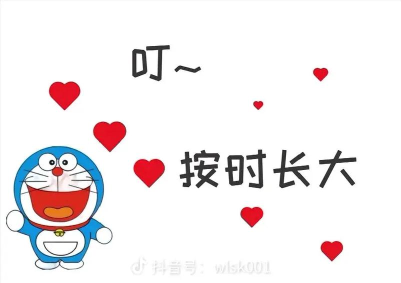 腾讯成长守护如何解除图标