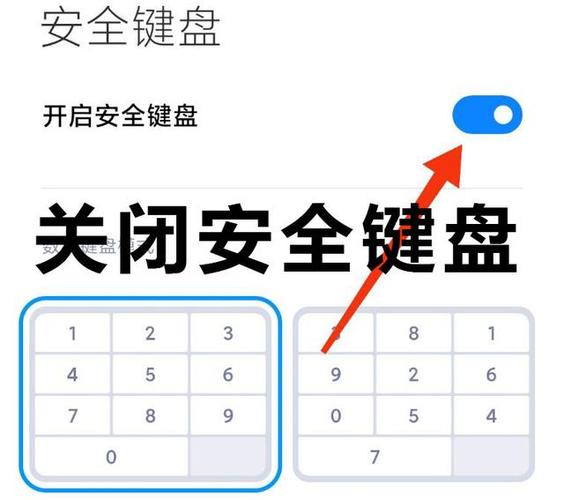 小米电脑键盘怎么解锁缩略图
