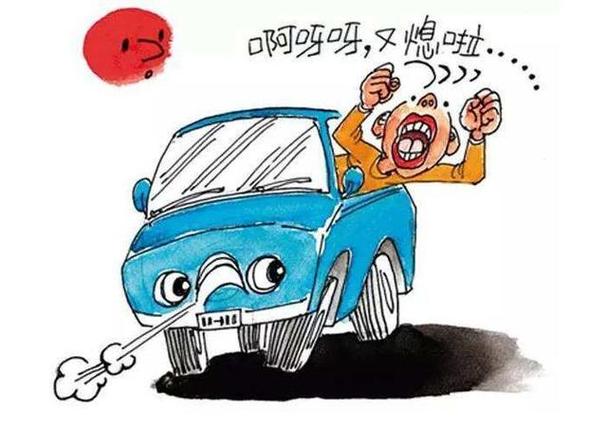 无车漫画缩略图