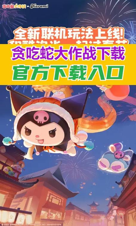 贪吃蛇在线正版下载安装图标