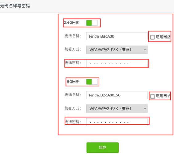 宽带登录网址缩略图