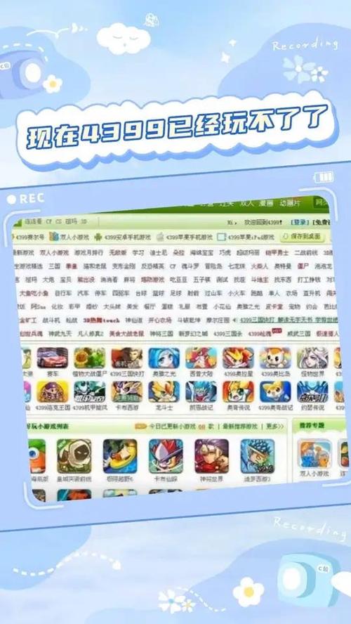 小游戏223图标