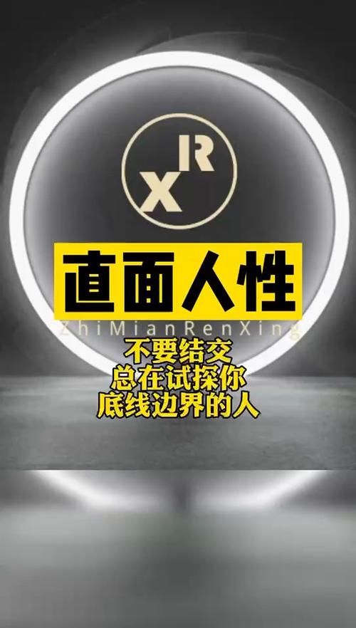 手机每个字下面都有下划线