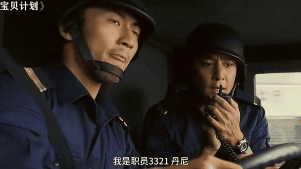 计划宝贝缩略图
