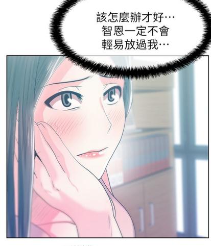 《妻子闺蜜》免费阅读图标