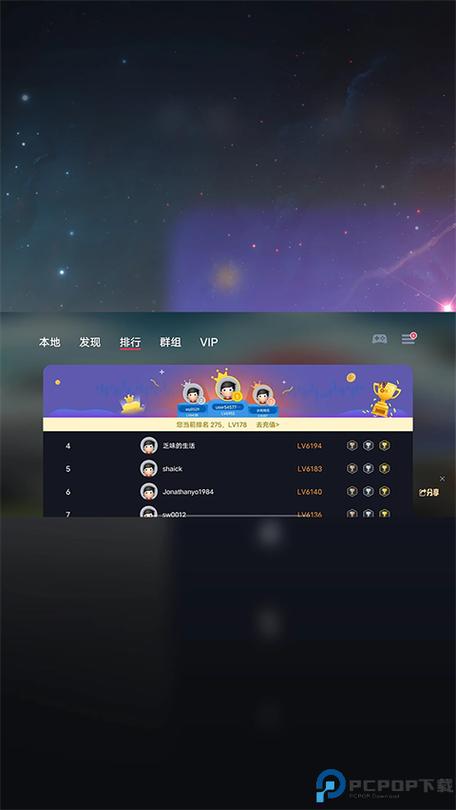 eggns蛋蛋模拟器缩略图