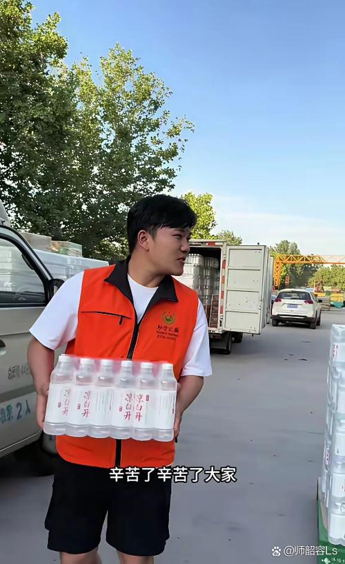 邢台市公益岗缩略图