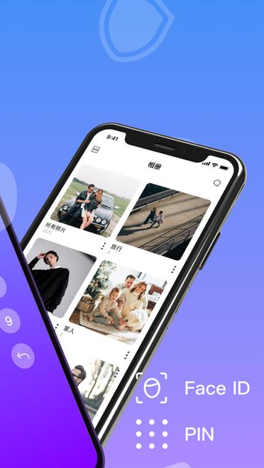 加密相册软件哪个好用缩略图