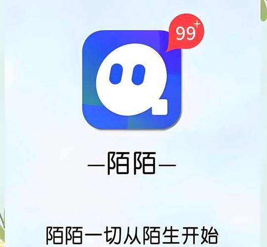 陌陌可以选择城市吗