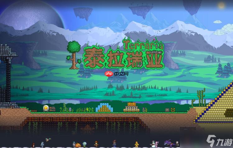 泰纳瑞亚iOS免费