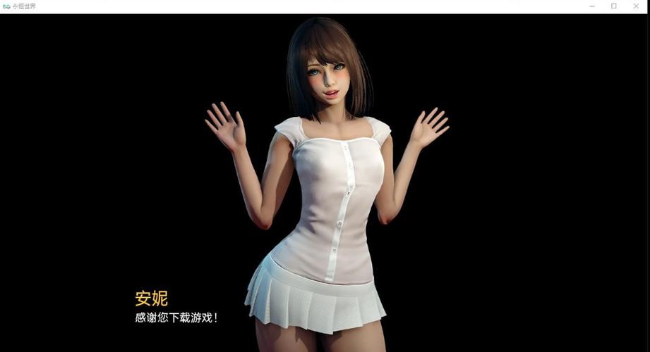 永恒世界最新下载安卓缩略图