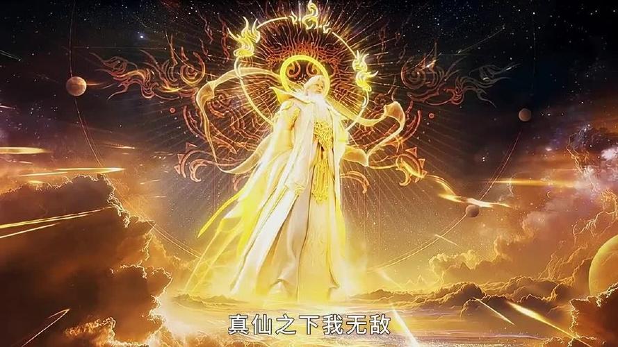 孟天正和柳神谁厉害图标
