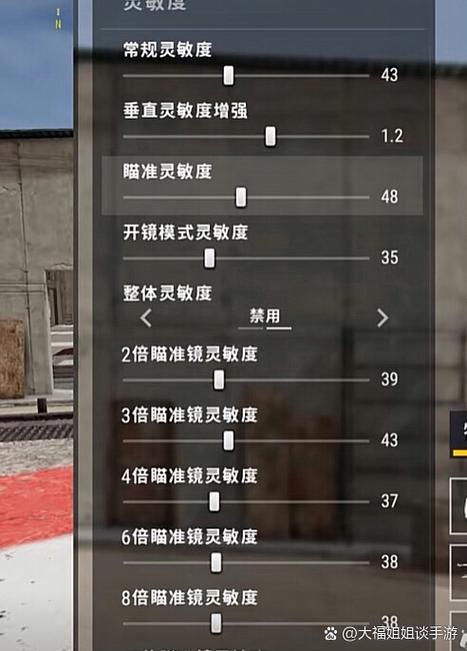 暗区突围透视辅助工具推荐苹果缩略图